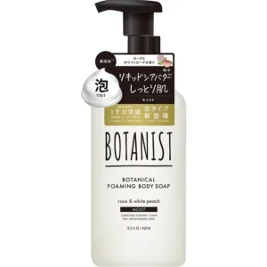 BOTANIST White Peach Rose Flavor Moisturizing Body Soap